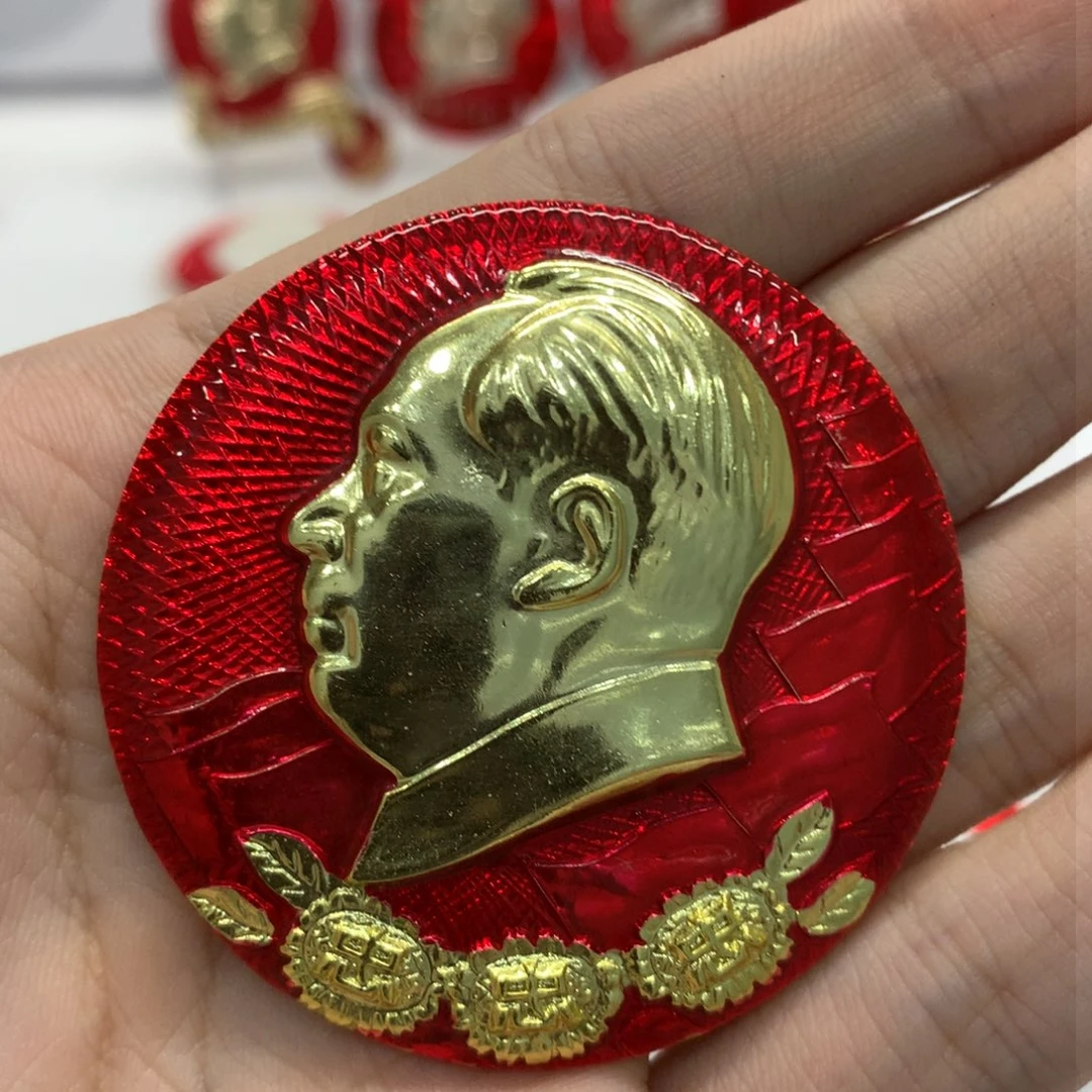 铝金*红色纪念章 三忠