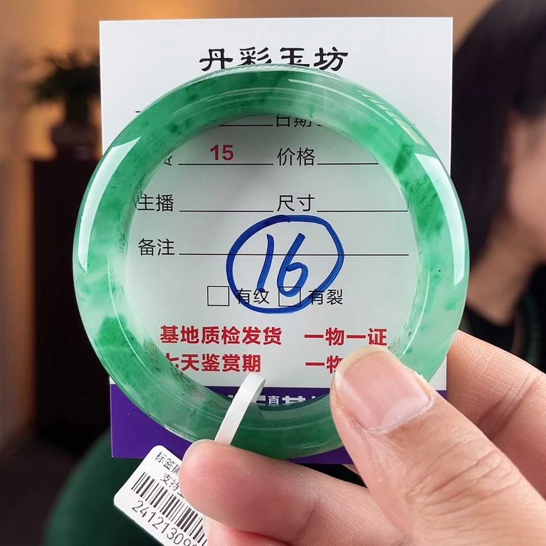 石英质玉（非洲翠）手镯未镶嵌57-58圈