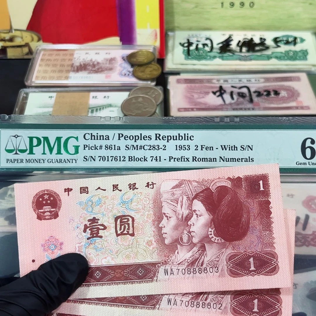 961中间狮3连号一组