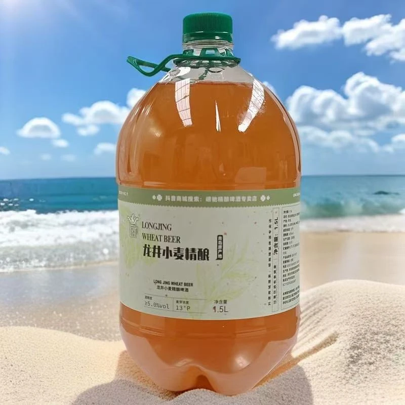 【龙井小麦】茶啤中式精酿原浆1.5L鲜啤酒厂直发