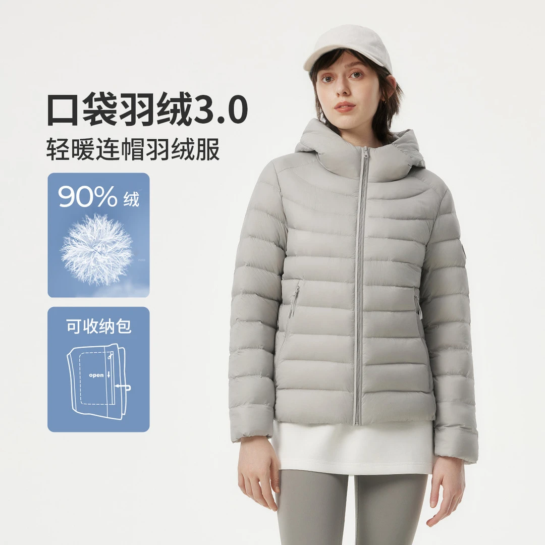 坦博尔｜【口袋羽绒】24年新款轻薄羽绒服女短款秋冬连帽可收纳便
