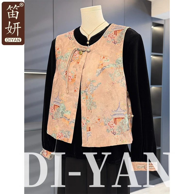 新中式国风妈妈装金丝绒套装女秋装新款上衣气质百搭中老年两件套