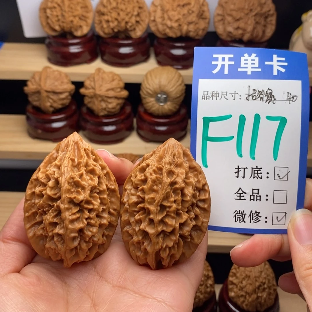 吊坠文玩核桃招财鼠40