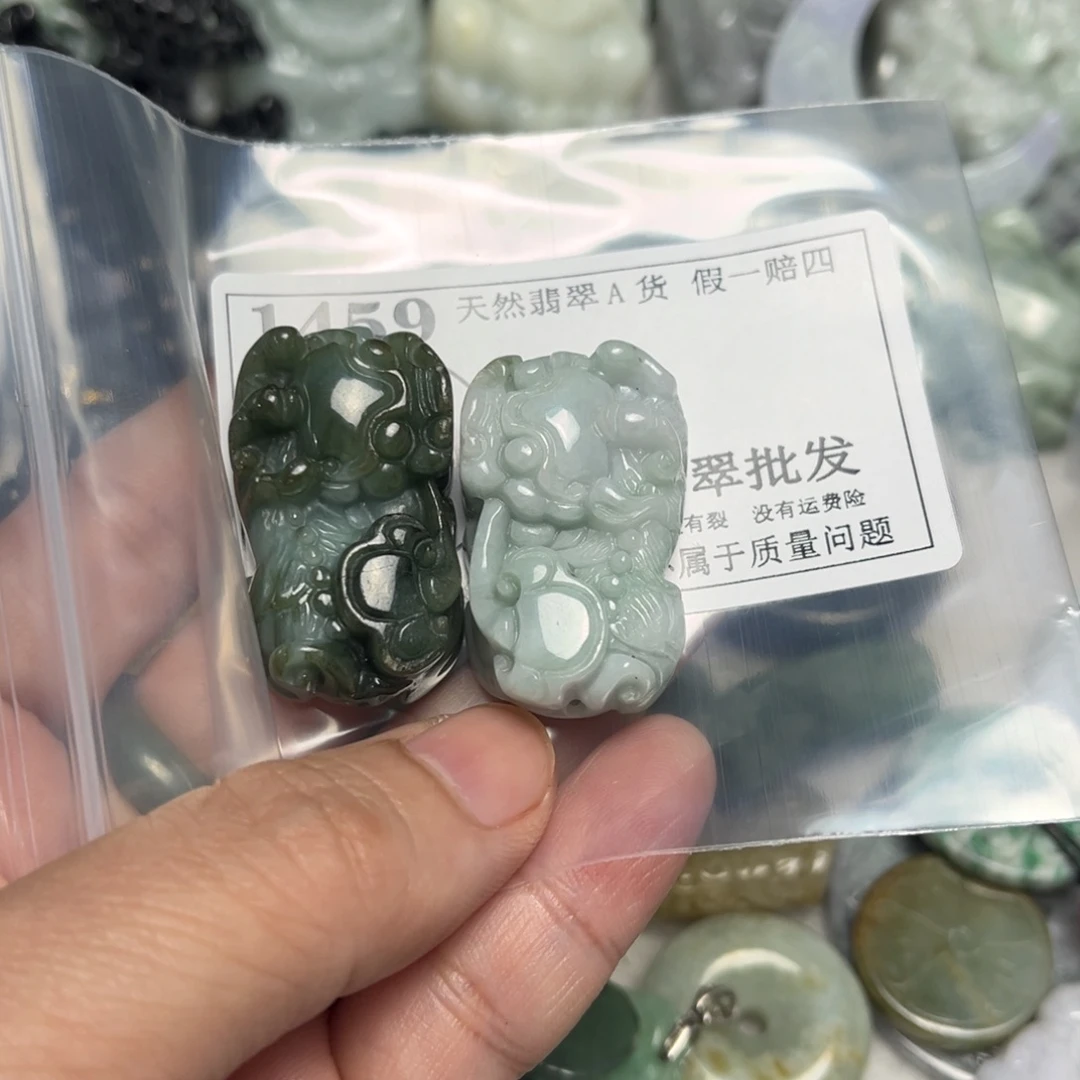 翡翠吊坠(不含链)未镶嵌守*1459