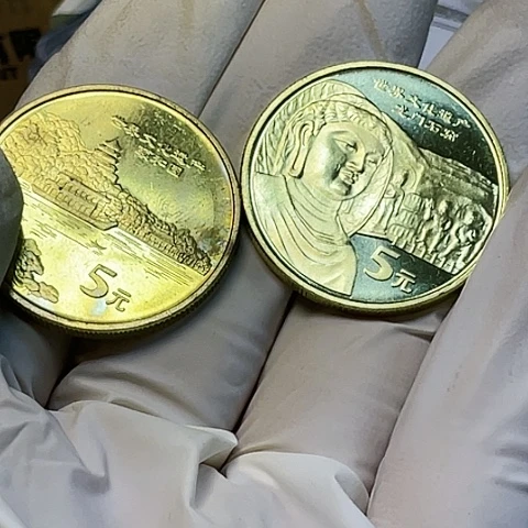 其他普通金属遗产2枚处理，，，，，