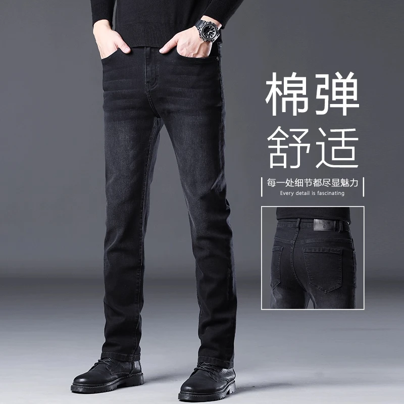 香港专柜黑色牛仔裤男士2025新款修身直筒弹力秋冬季男裤加绒裤子