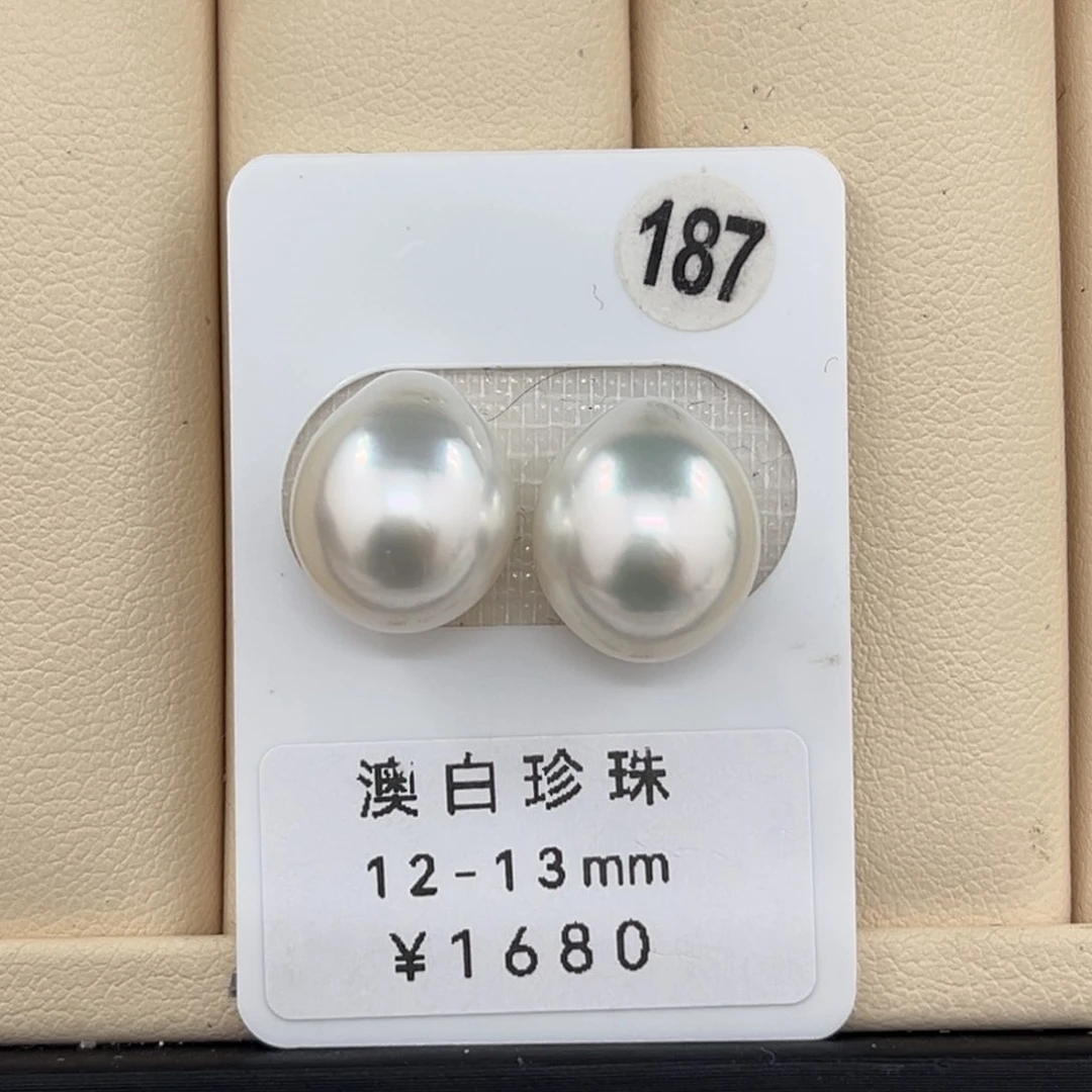 未镶嵌海水珍珠裸珠