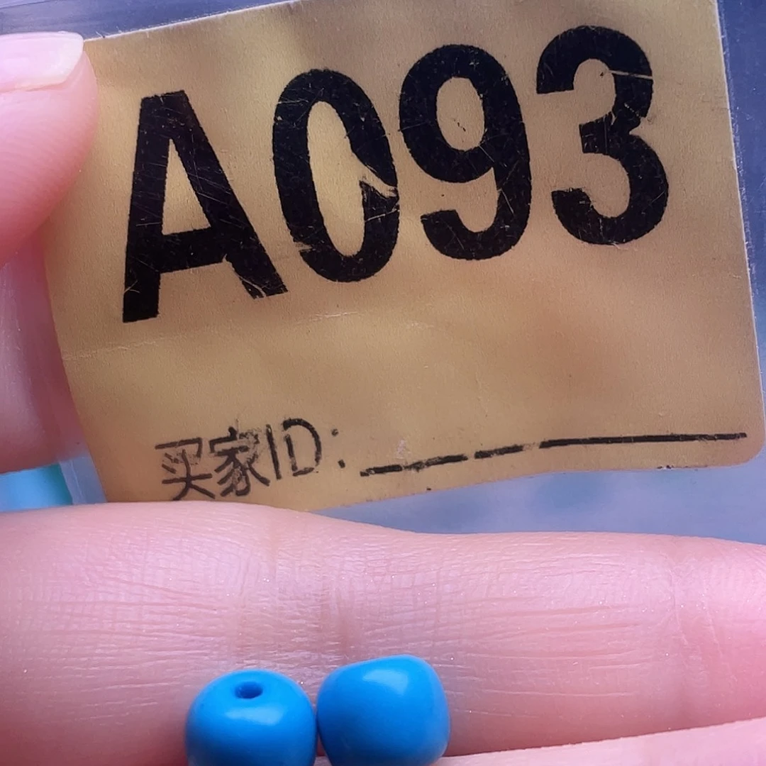 空竹粉丝专享十堰特色手工散珠
