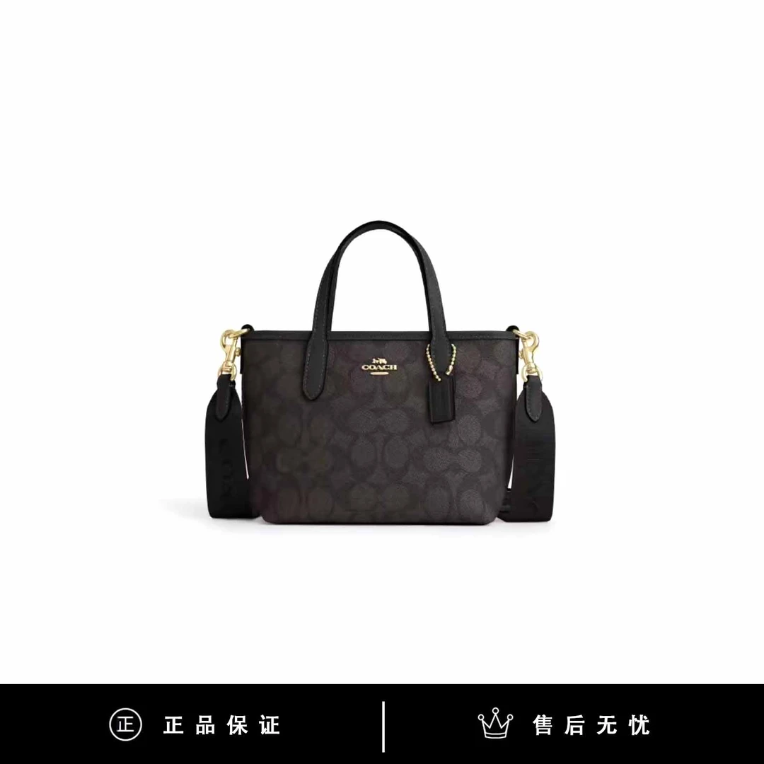 95新 COACH/蔻驰 蔻驰深棕色老花小托特包/SX354/15X14