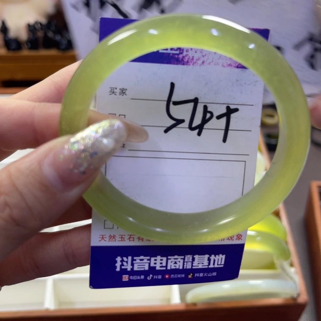 蛇纹石玉未镶嵌手镯464瑕疵