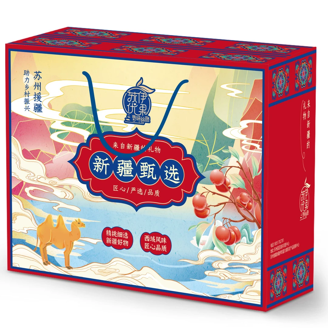 来自新疆的礼物西域龙珠鸿运当头大礼盒干果