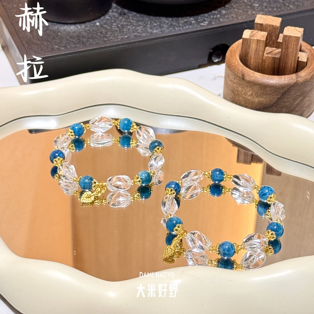【赫拉】DM2415白水晶蓝磷辉手链多样性发一