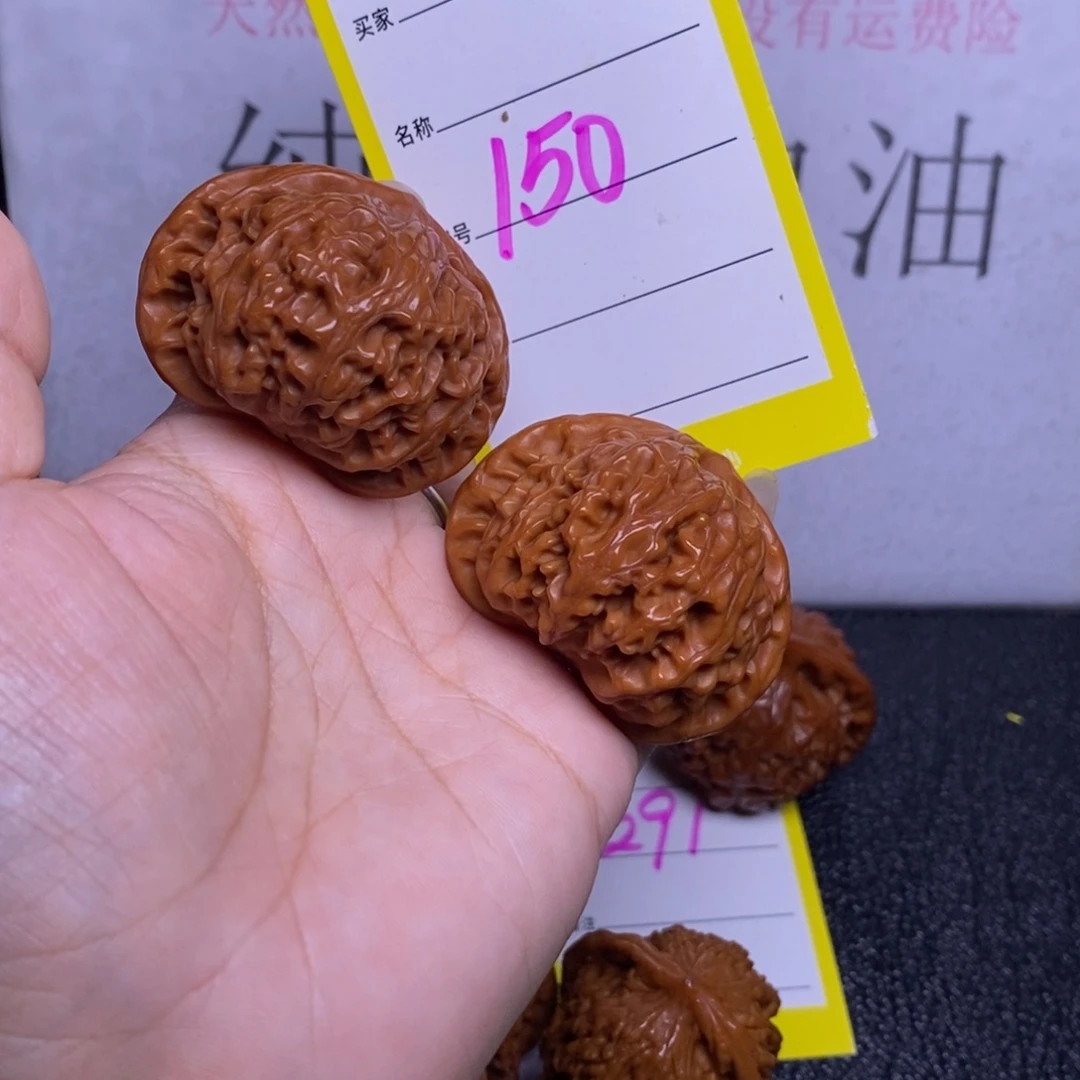 把件文玩核桃150/43宫灯色差