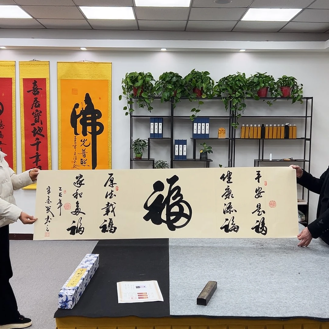 书法宣纸六尺仿古色 五福临门