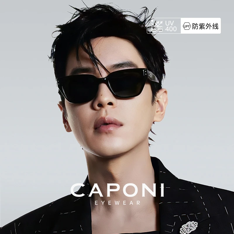 CAPONI2025新款复古高级感墨镜男款近视带度数防晒防紫外线太阳镜