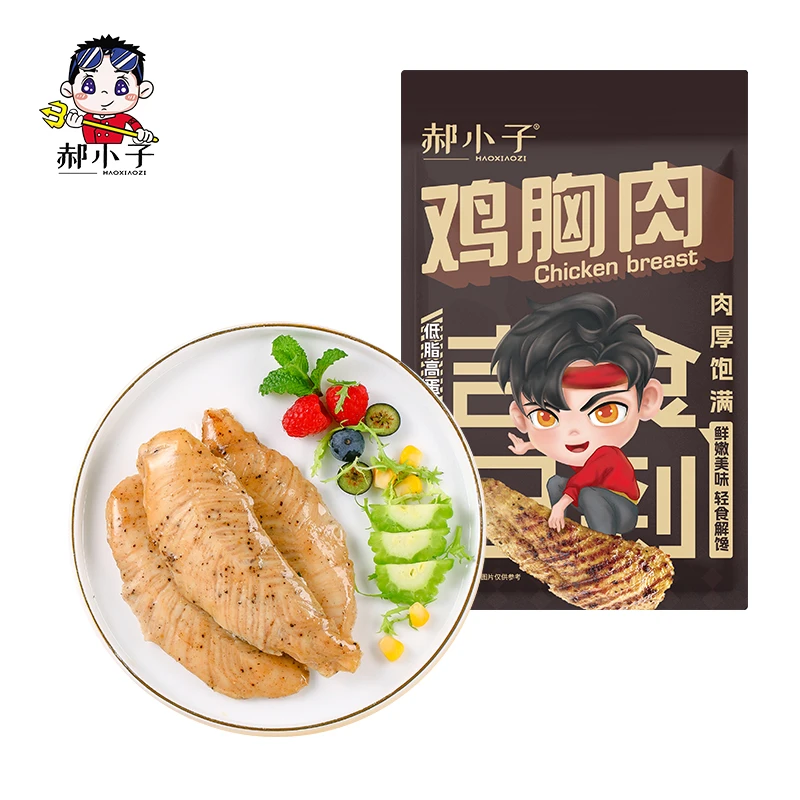 郝小子鸡胸肉50g*7袋 开袋即食