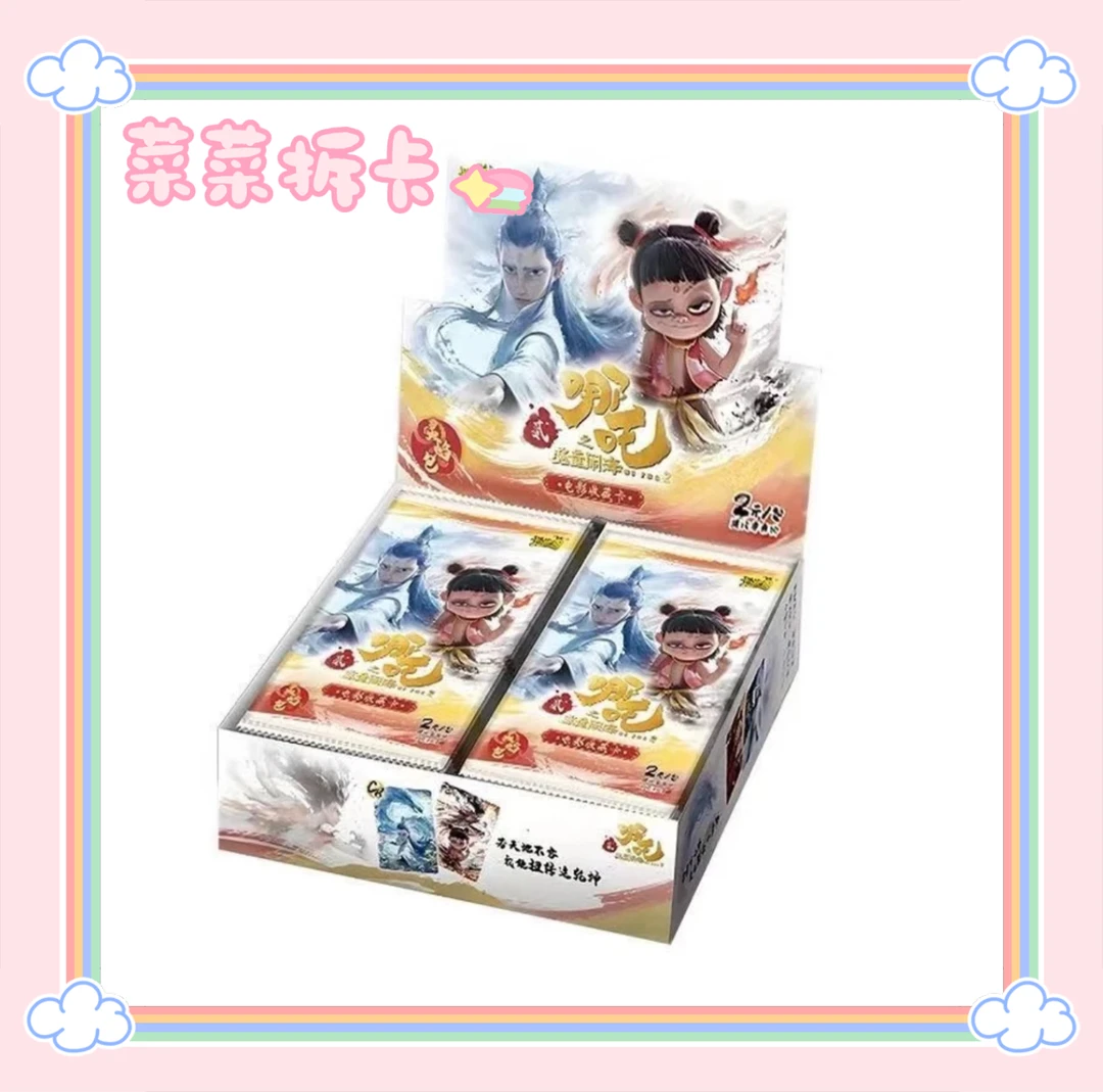 【WR刺盒】卡游2米包哪吒之魔童闹海收藏卡牌