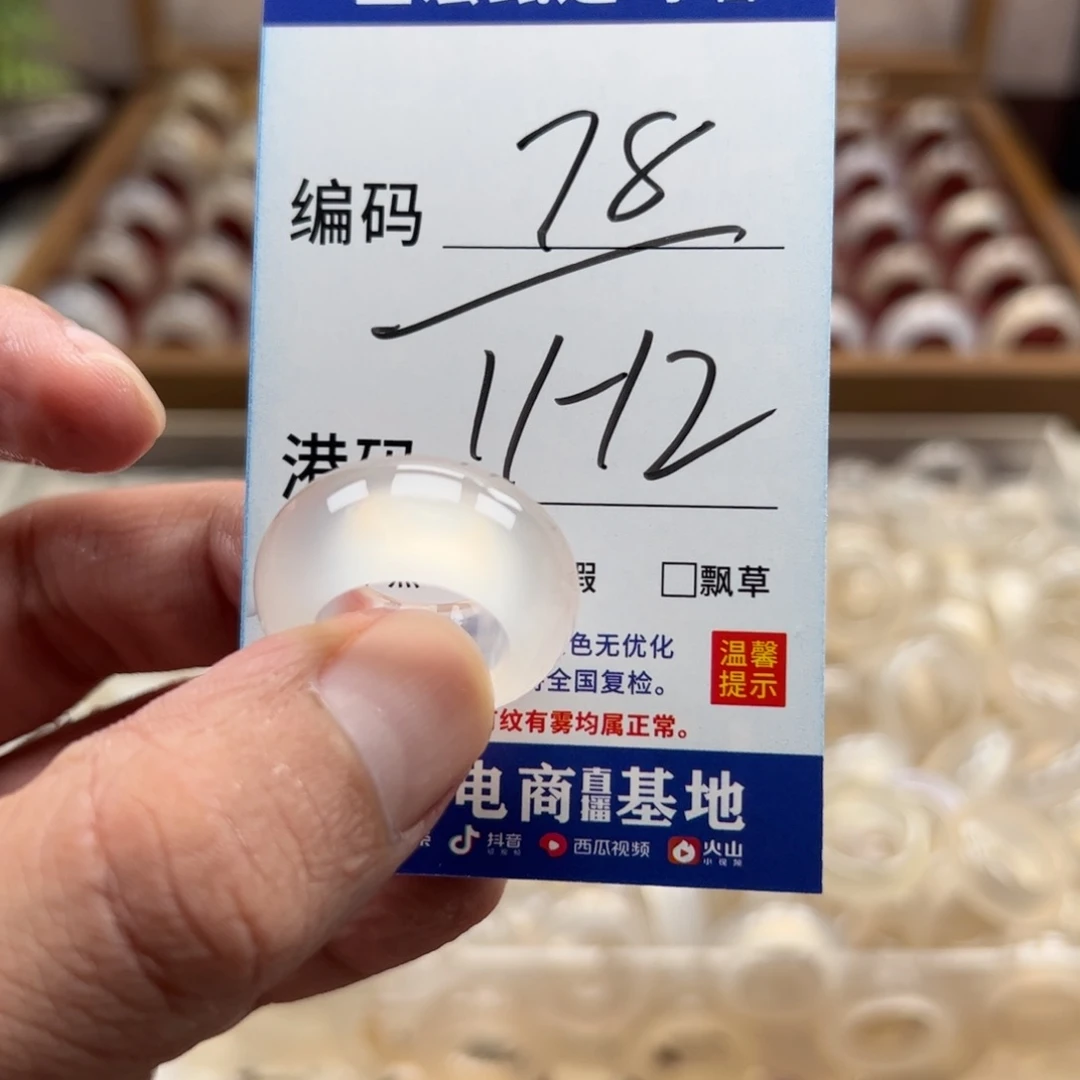 未镶嵌戒指玛瑙/玉髓