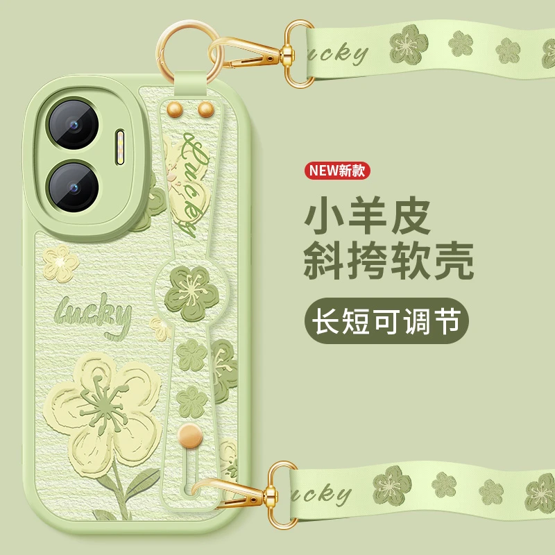 油画小花适用红米turbo4pro手机壳新款腕带小羊皮斜挎挂绳保护套