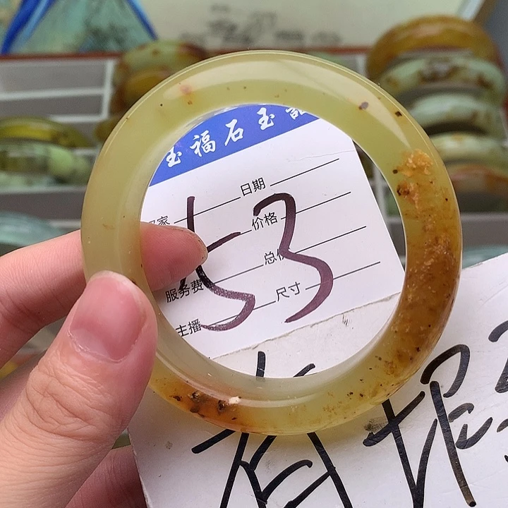 未镶嵌蛇纹石玉手镯