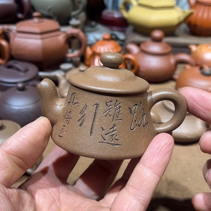 紫砂茶壶s**g宜兴紫砂