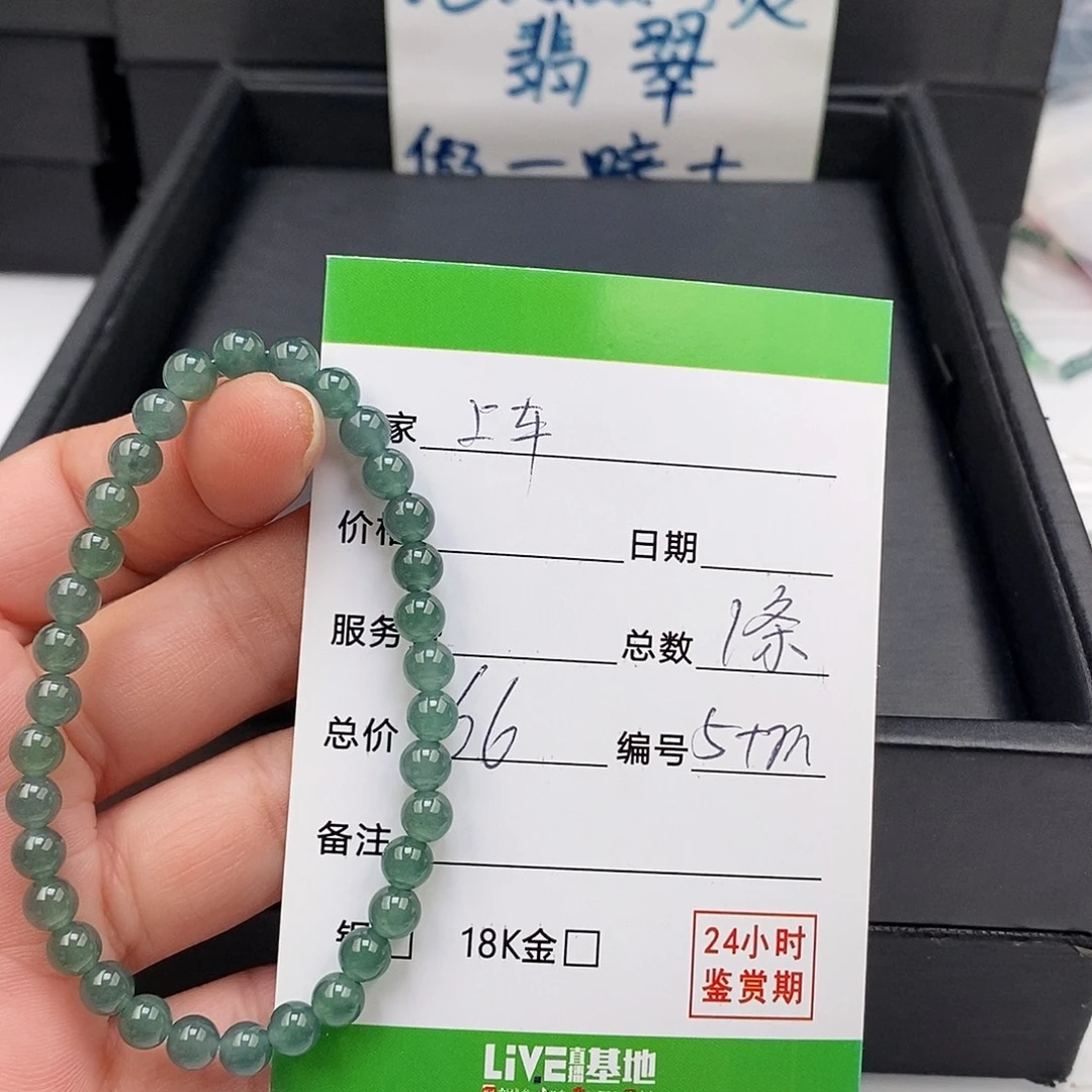 翡翠未镶嵌手链翡翠手串