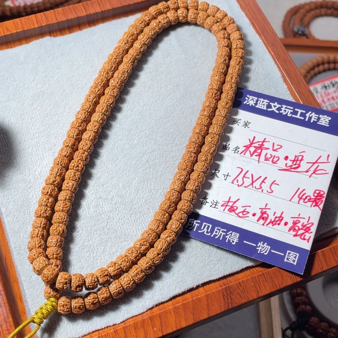 吊坠金刚菩提精品盘龙