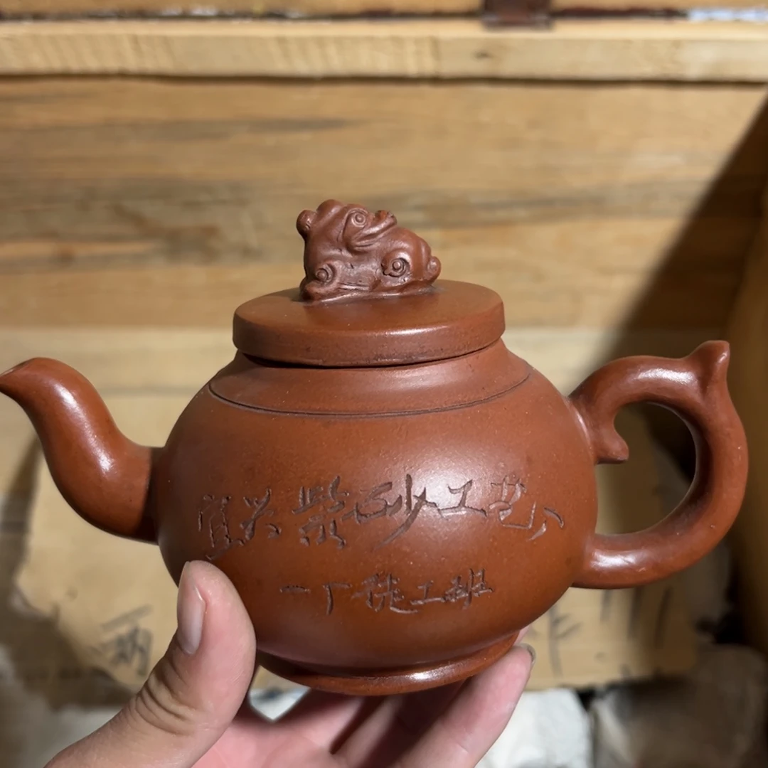 茶壶紫砂老厂紫砂壶一件！