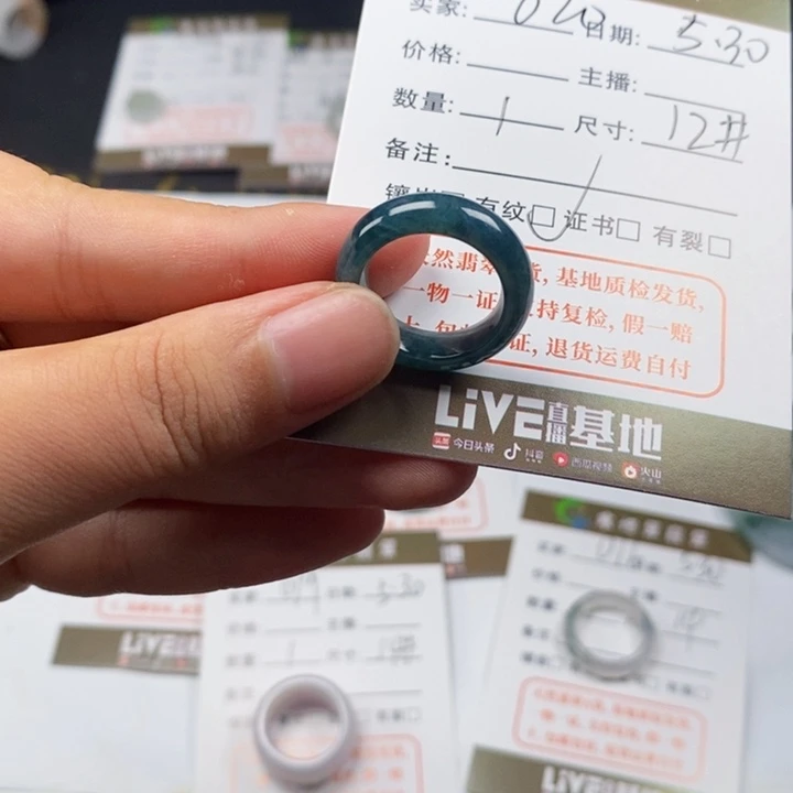 翡翠戒指未镶嵌翡翠戒指020