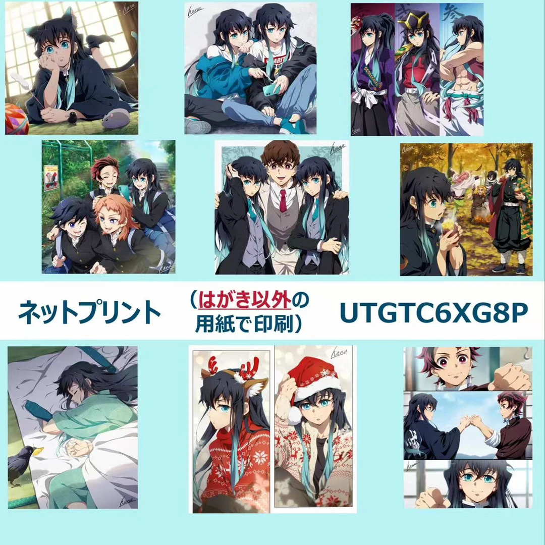 【鬼灭之刃】鬼灭之刃打印相卡背抽