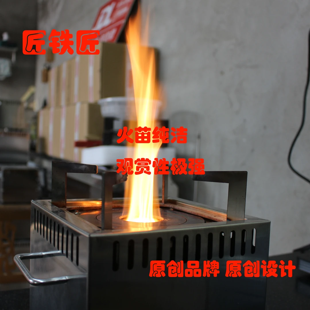 木柴颗粒木炭新款迷你版不锈钢户外气化炉