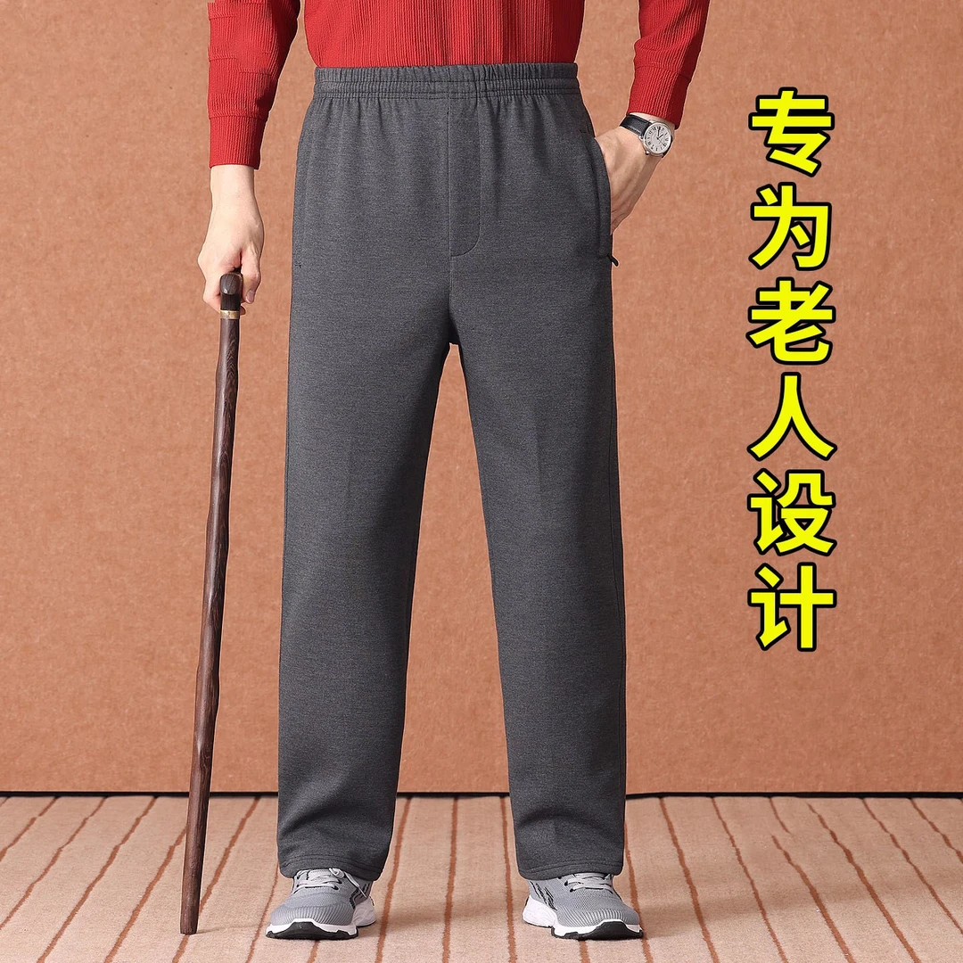 爸爸运动裤2025秋季中老年男士休闲裤宽松直筒裤子大码松紧腰卫裤