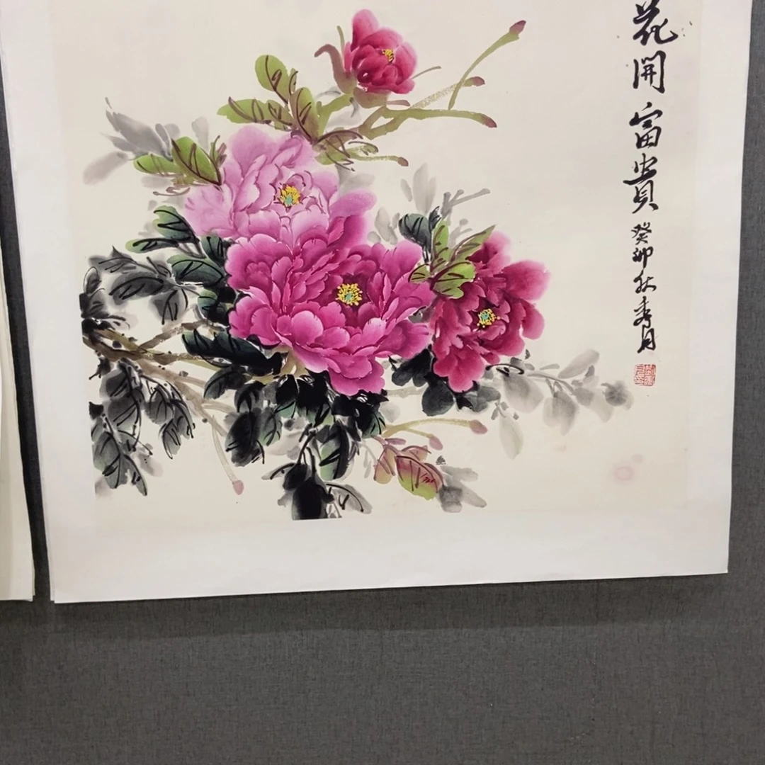 国画手写手绘作品33