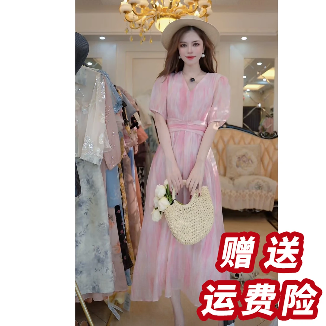 【赠送运费险】精致V领晕染粉超浪漫甜美气质显瘦碎花连衣裙Q1501