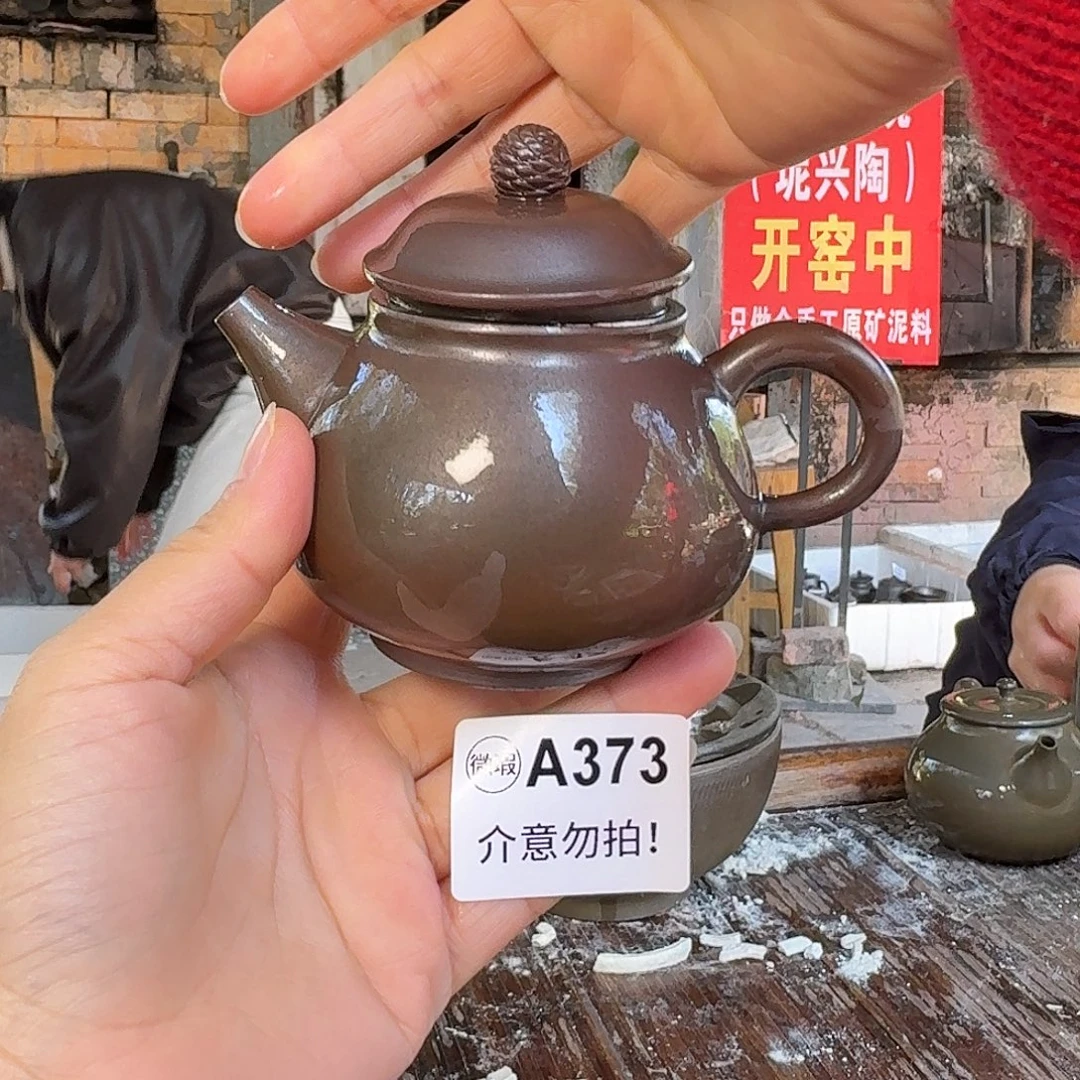 坭兴陶纯柴烧原矿泥料纯手工壶180毫升
