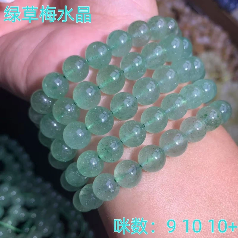 天然水晶默认微瑕绿草莓水晶手串咪数91010+晶体润没有水晶直播