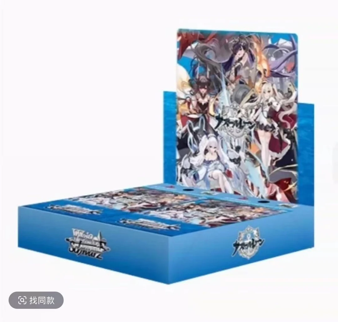 WS黑白双翼-碧蓝航线Vol.2第二弹补充包默认直播代拆