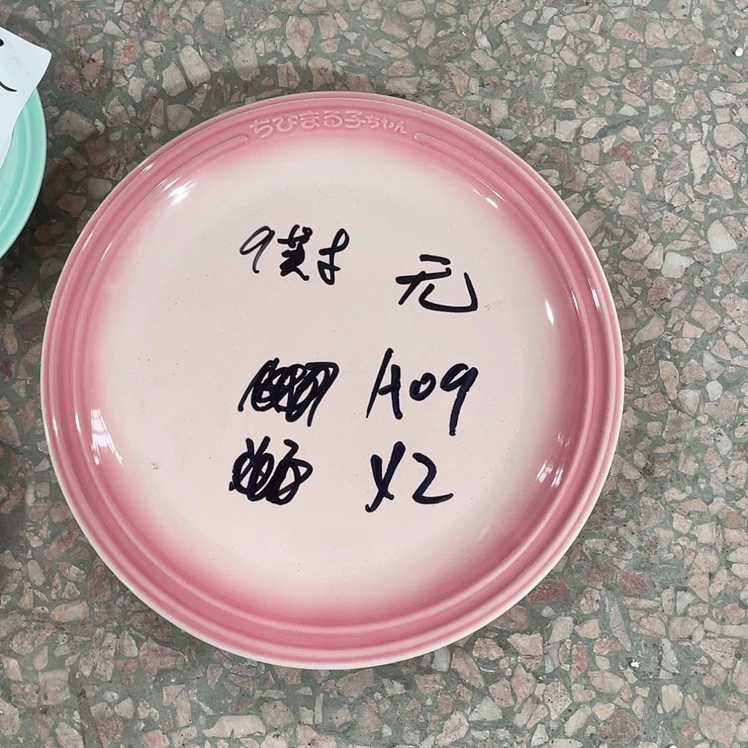 瓷片微瑕陶瓷餐具套装09