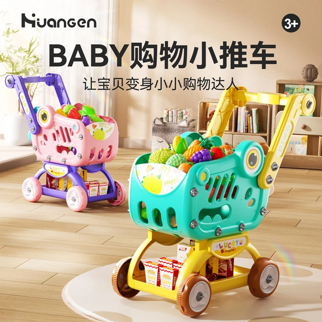 2025新款过家家宝宝3到5岁购物车厨房切切乐儿童小推车男女孩玩具