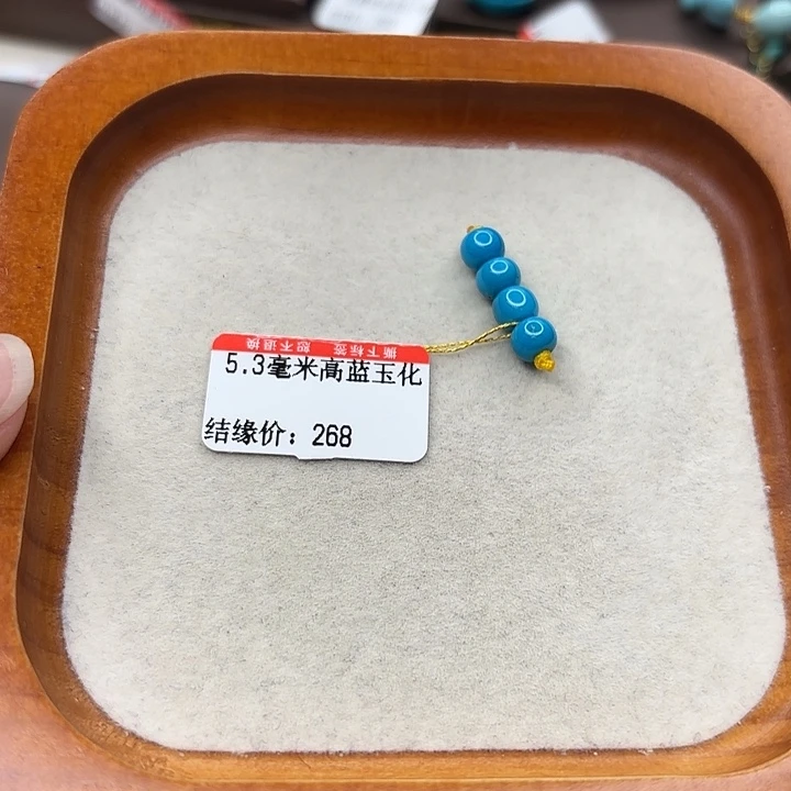 未镶嵌绿松石手串