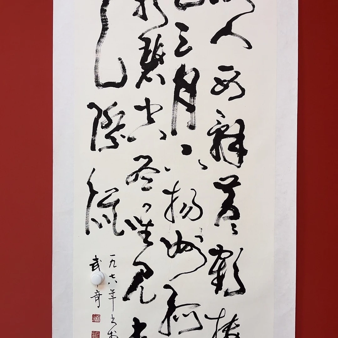 国画6666666666333666