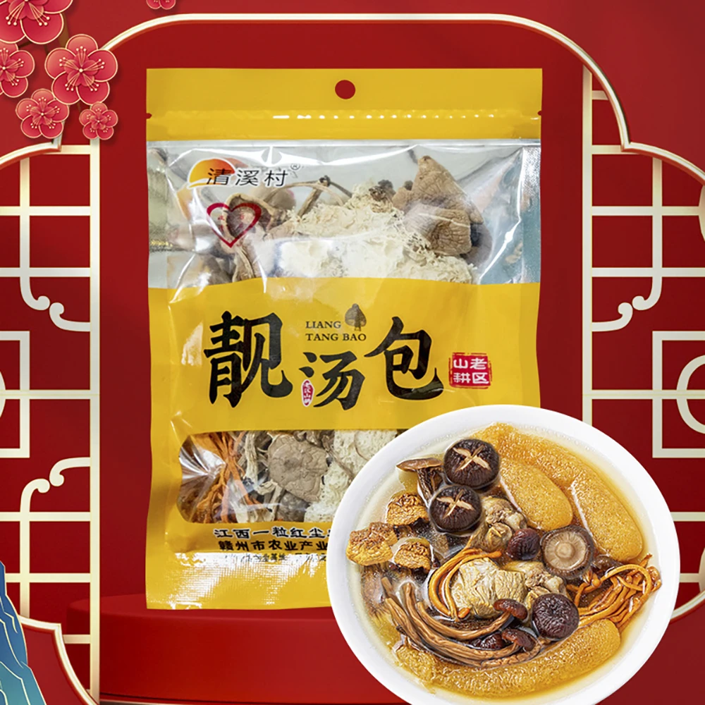 江西特产干菌子靓汤包山茶菇竹荪香菇姬松茸虫草花炖煮煲汤干货品