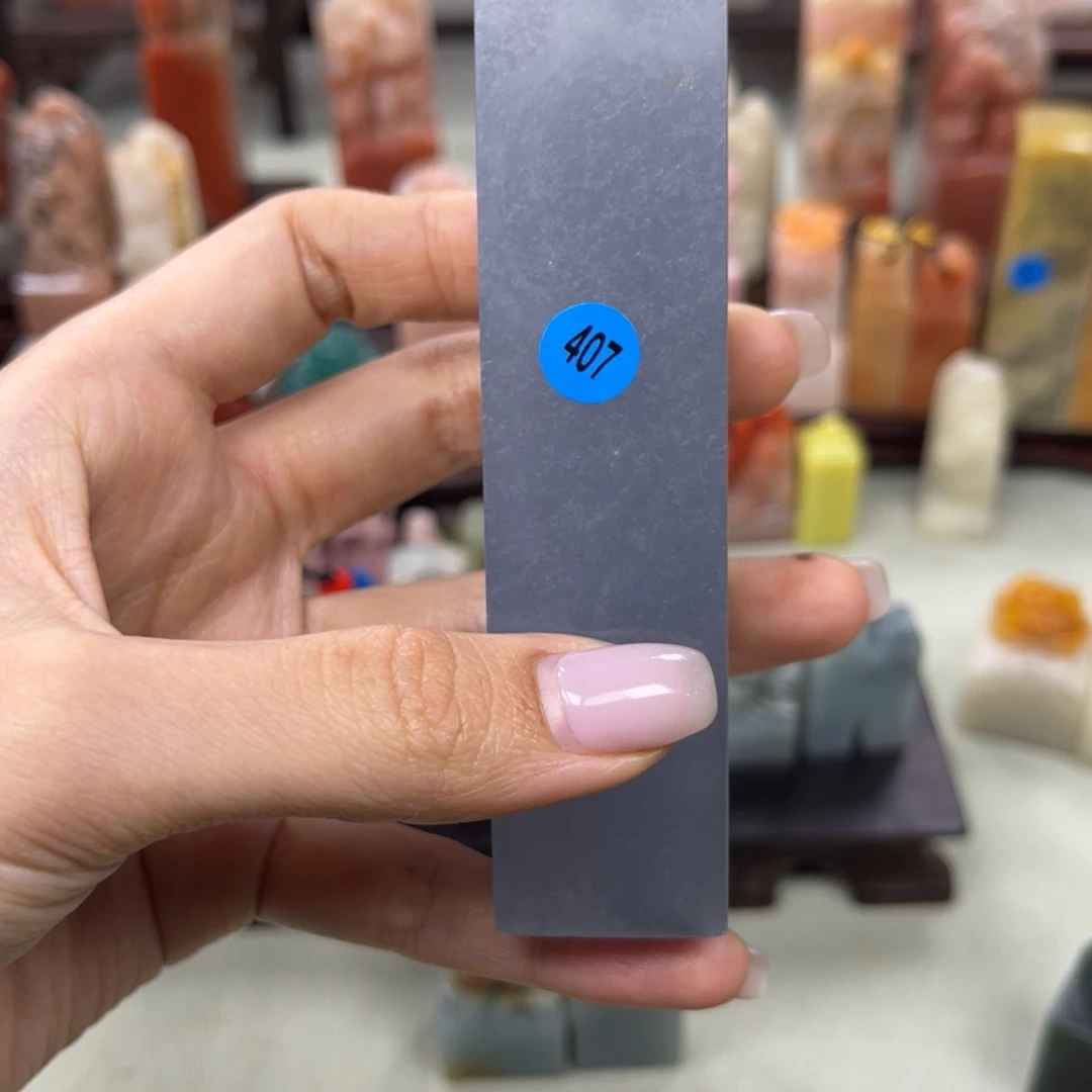 昌化石印石2****4407。