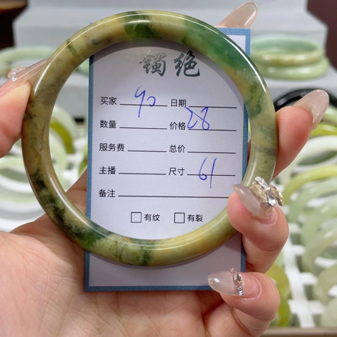 【闪购商品】蛇纹石玉手镯未镶嵌