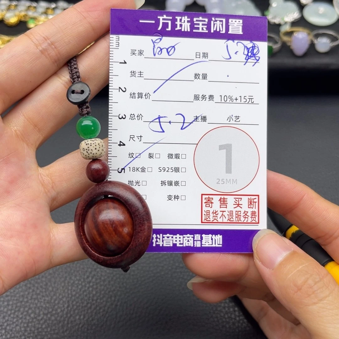 未镶嵌手链翡翠@*晶吊坠