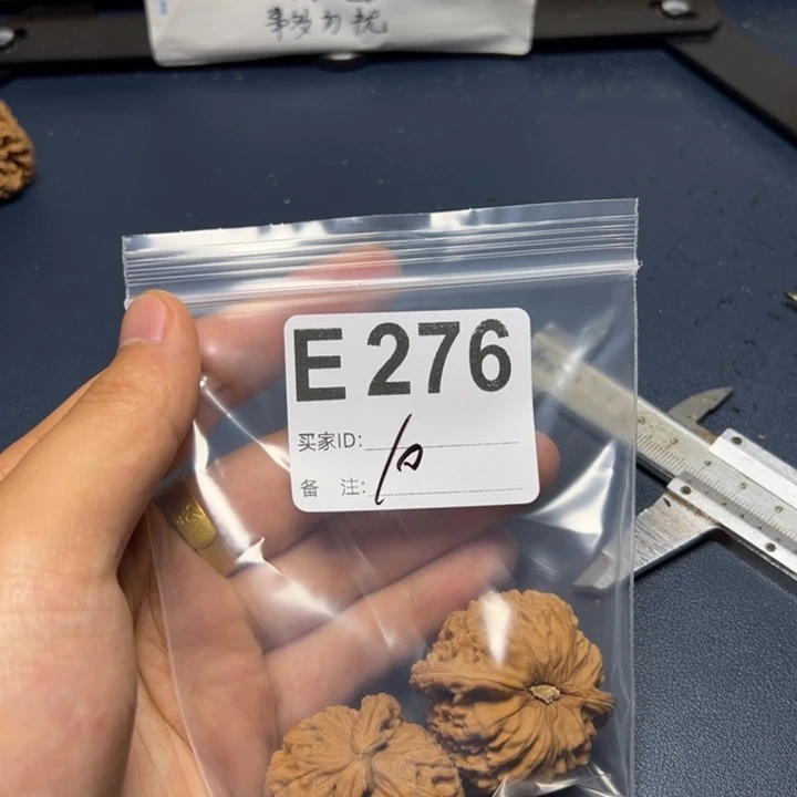 核桃摆件哈哈哈哈