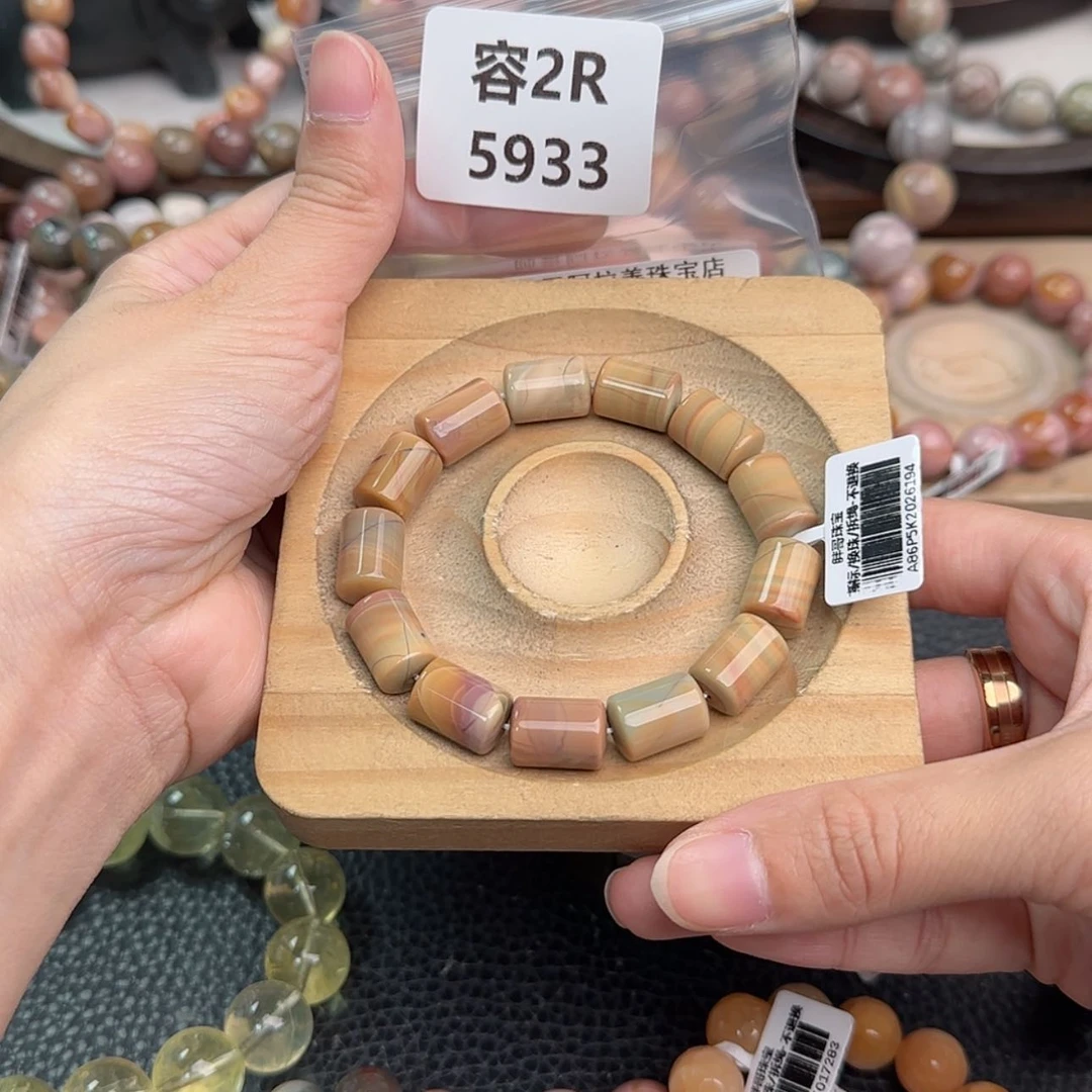 【闪购商品】未镶嵌手链石英质玉小*巴r5933