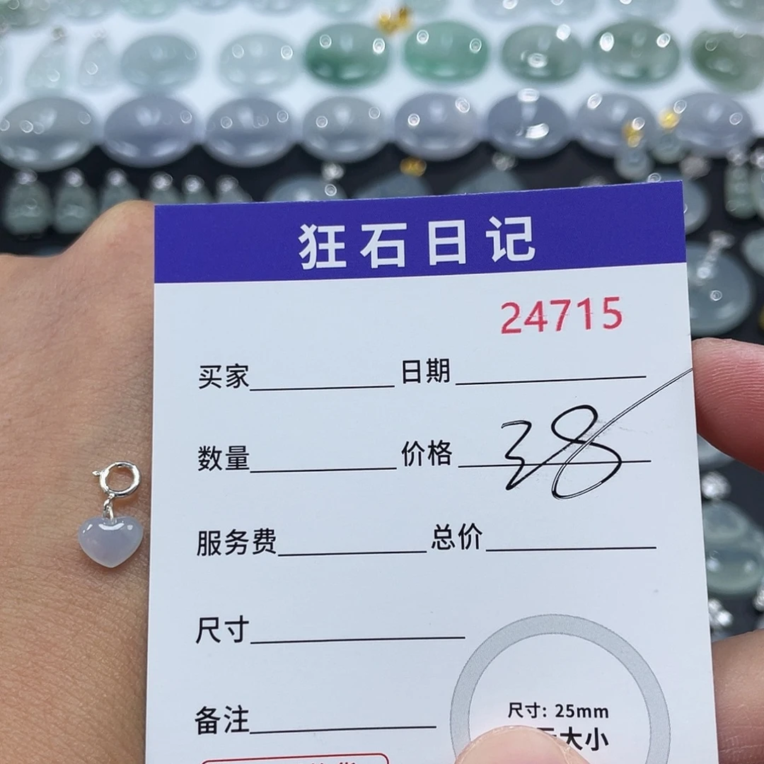翡翠银S925镶嵌颈饰