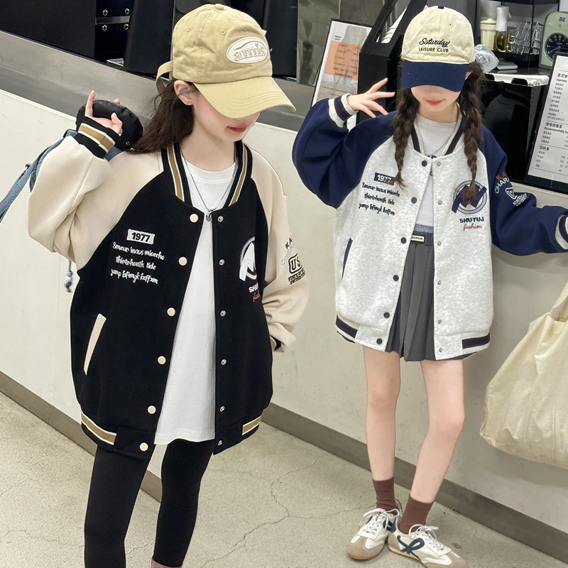 女童外套春秋款2025新款洋气中大童儿童学院风休闲秋装棒球服上衣
