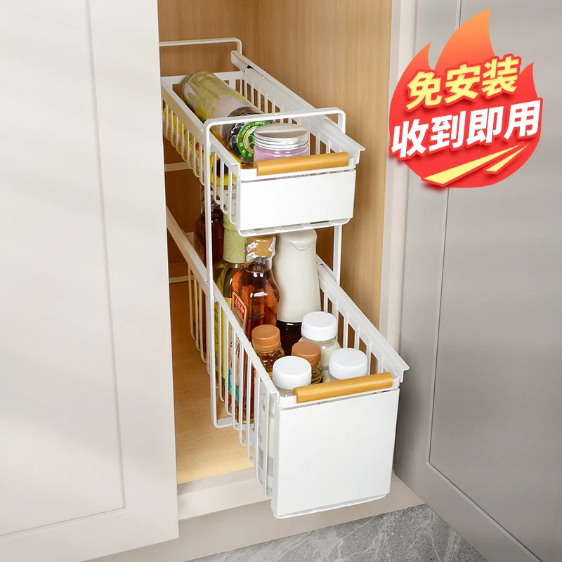 下水槽置物架抽拉式厨房抽拉储物筐橱柜窄缝拉篮分层架调料收纳盒